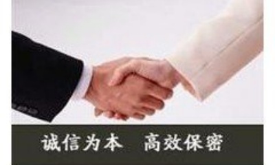 侦探语录-突然我的良心意识到我要和我的爱人彻底分手。