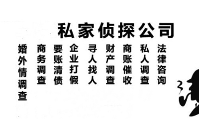 寻人公司-女人该如何挽回出轨丈夫？